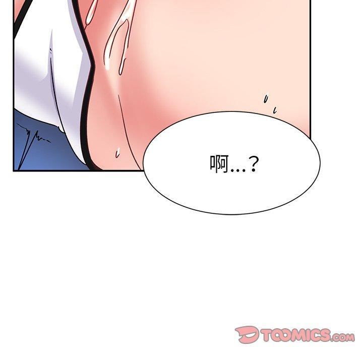 第29话-顽皮女孩敏儿-Team Byam,GP（第36张）