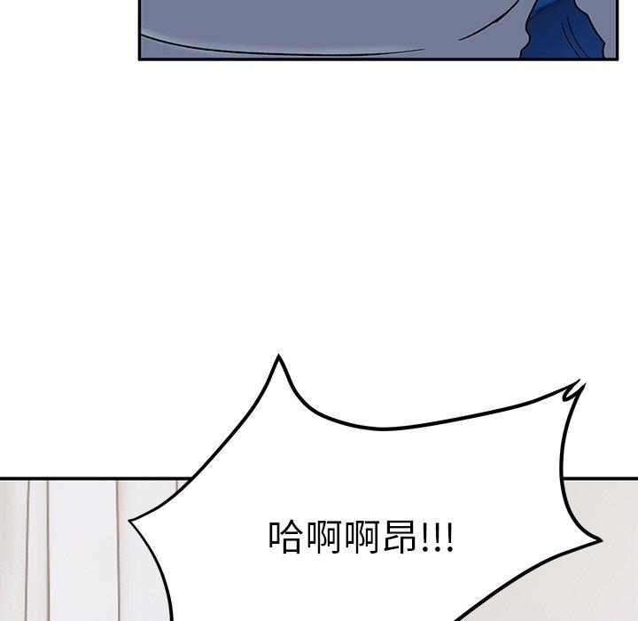 第29话-顽皮女孩敏儿-Team Byam,GP（第39张）