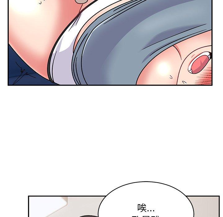 第29话-顽皮女孩敏儿-Team Byam,GP（第55张）