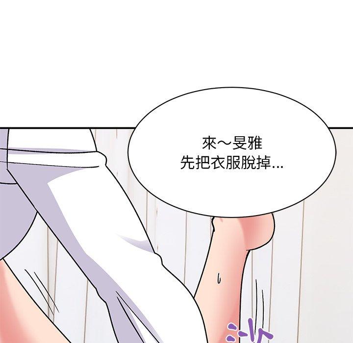 第29话-顽皮女孩敏儿-Team Byam,GP（第58张）