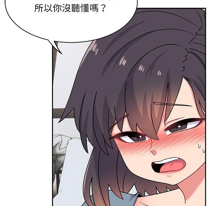 第29话-顽皮女孩敏儿-Team Byam,GP（第62张）