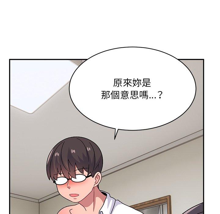 第29话-顽皮女孩敏儿-Team Byam,GP（第64张）