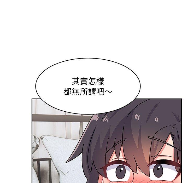 第29话-顽皮女孩敏儿-Team Byam,GP（第66张）