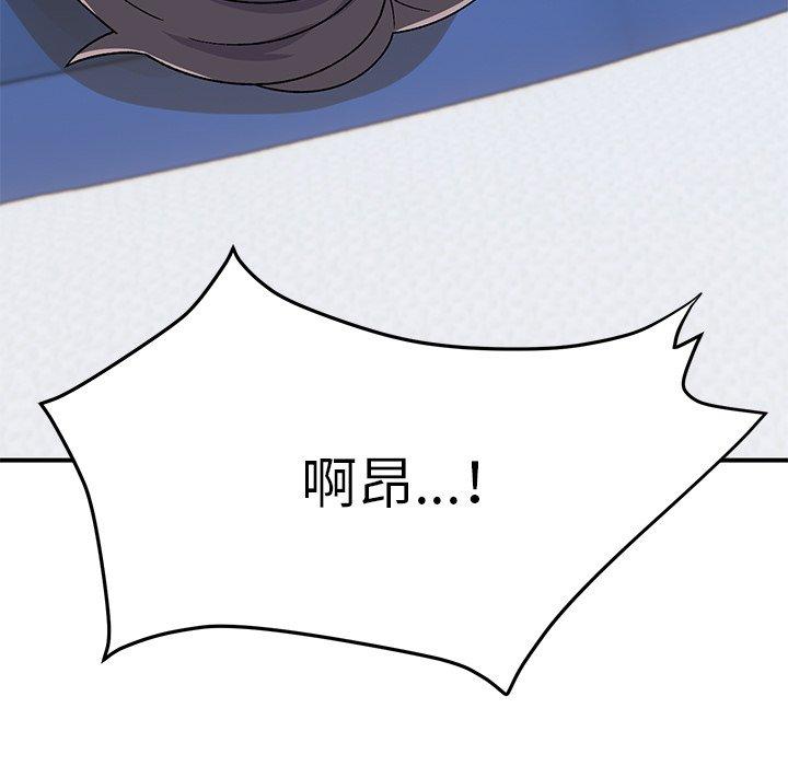 第29话-顽皮女孩敏儿-Team Byam,GP（第73张）