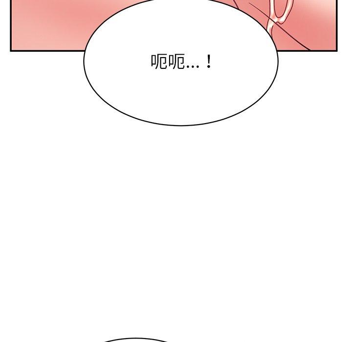 第29话-顽皮女孩敏儿-Team Byam,GP（第80张）