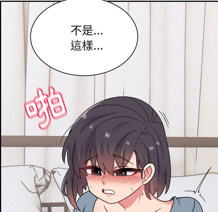 第29话-顽皮女孩敏儿-Team Byam,GP（第81张）
