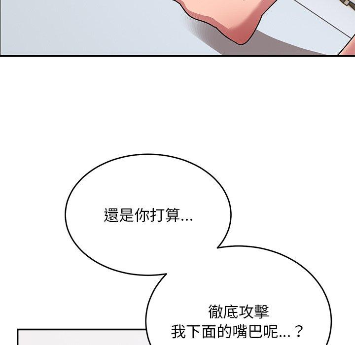 第30话-顽皮女孩敏儿-Team Byam,GP（第6张）