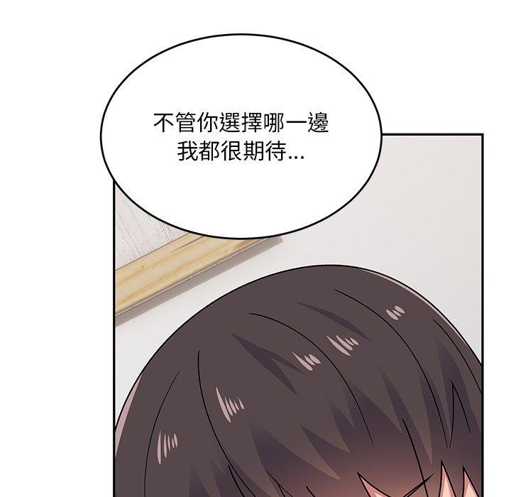 第30话-顽皮女孩敏儿-Team Byam,GP（第9张）