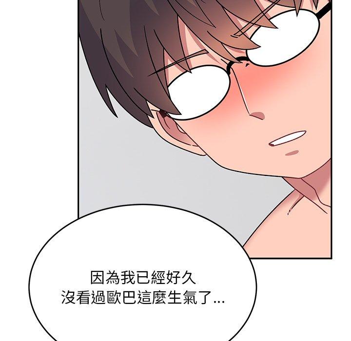 第30话-顽皮女孩敏儿-Team Byam,GP（第10张）