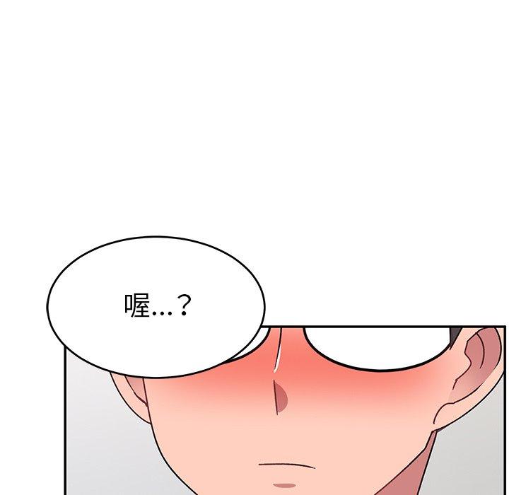 第30话-顽皮女孩敏儿-Team Byam,GP（第15张）