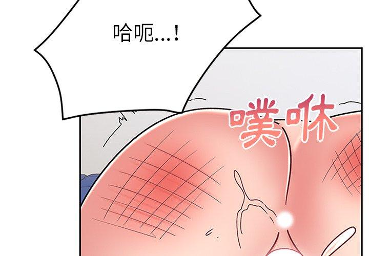 第31话-顽皮女孩敏儿-Team Byam,GP（第2张）