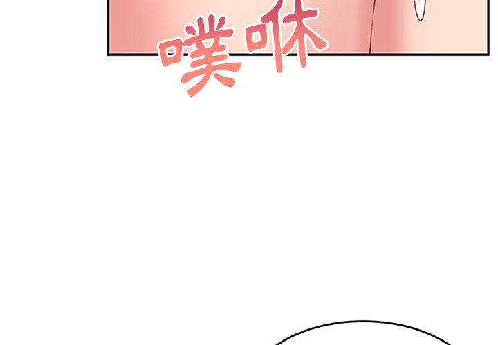 第31话-顽皮女孩敏儿-Team Byam,GP（第4张）