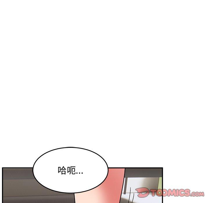 第31话-顽皮女孩敏儿-Team Byam,GP（第12张）