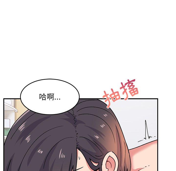 第31话-顽皮女孩敏儿-Team Byam,GP（第17张）
