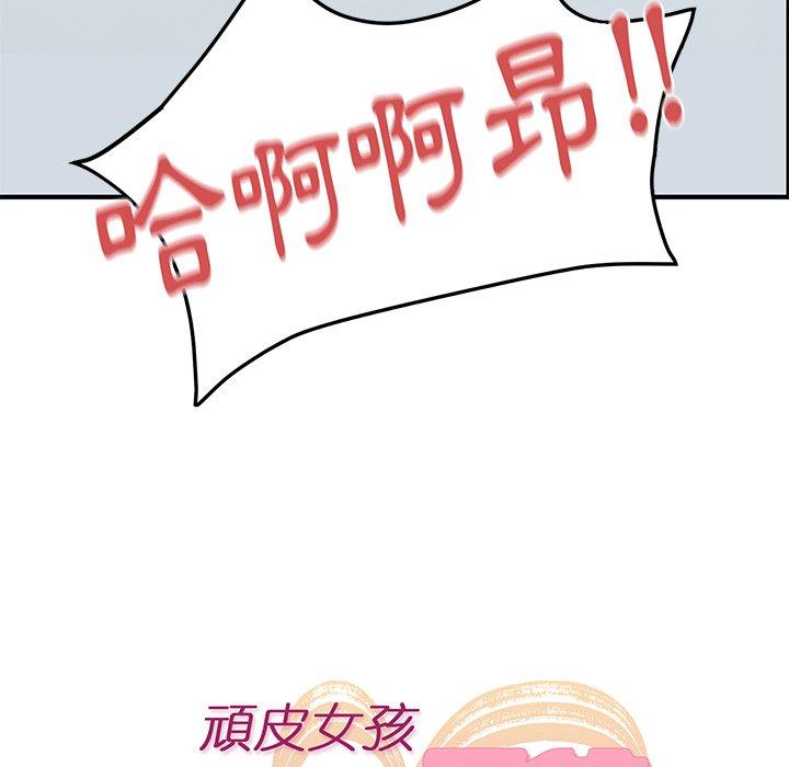第31话-顽皮女孩敏儿-Team Byam,GP（第27张）