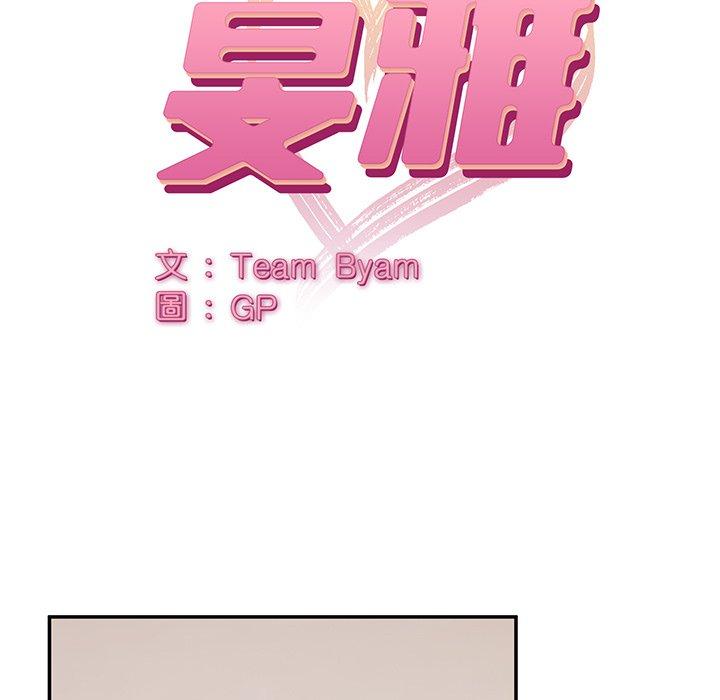 第31话-顽皮女孩敏儿-Team Byam,GP（第28张）