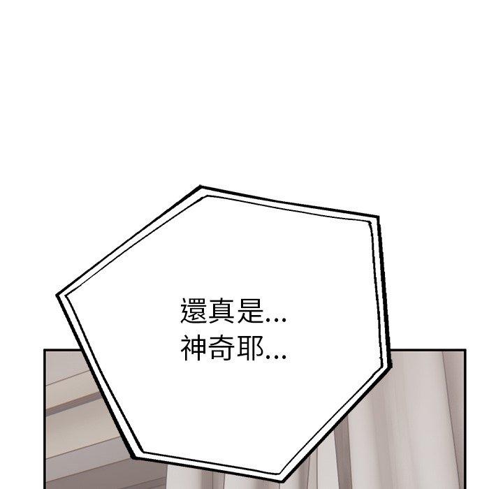第32话-顽皮女孩敏儿-Team Byam,GP（第13张）