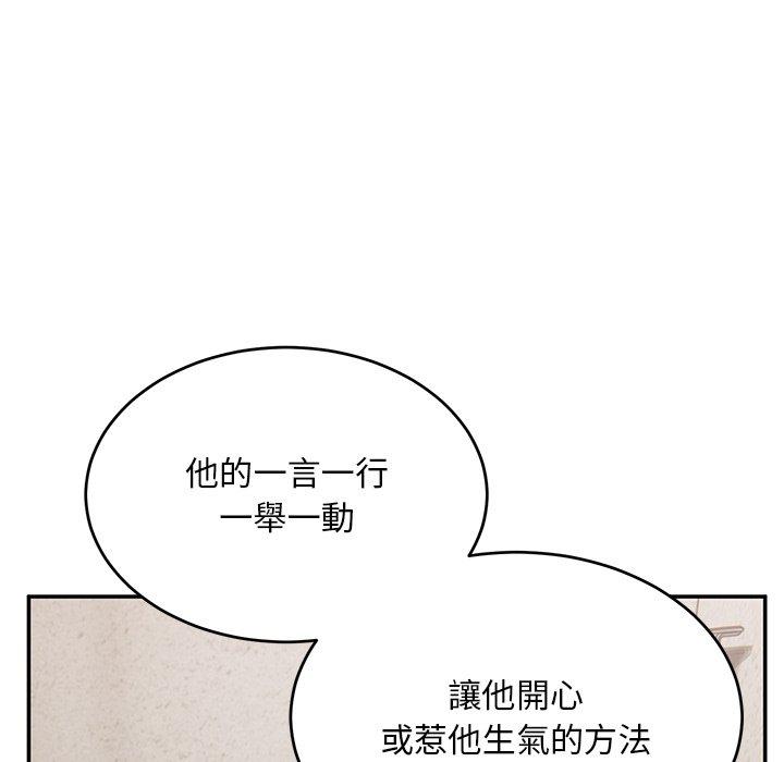 第32话-顽皮女孩敏儿-Team Byam,GP（第17张）