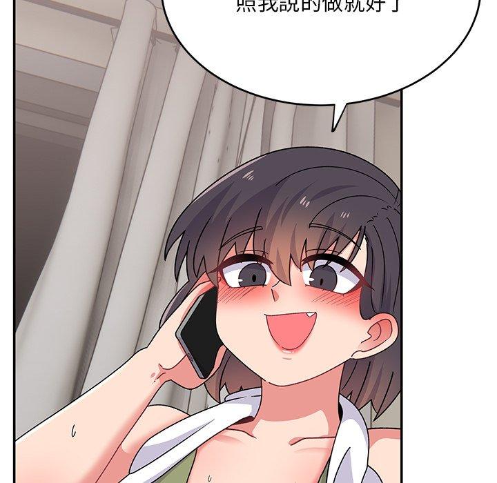第32话-顽皮女孩敏儿-Team Byam,GP（第23张）