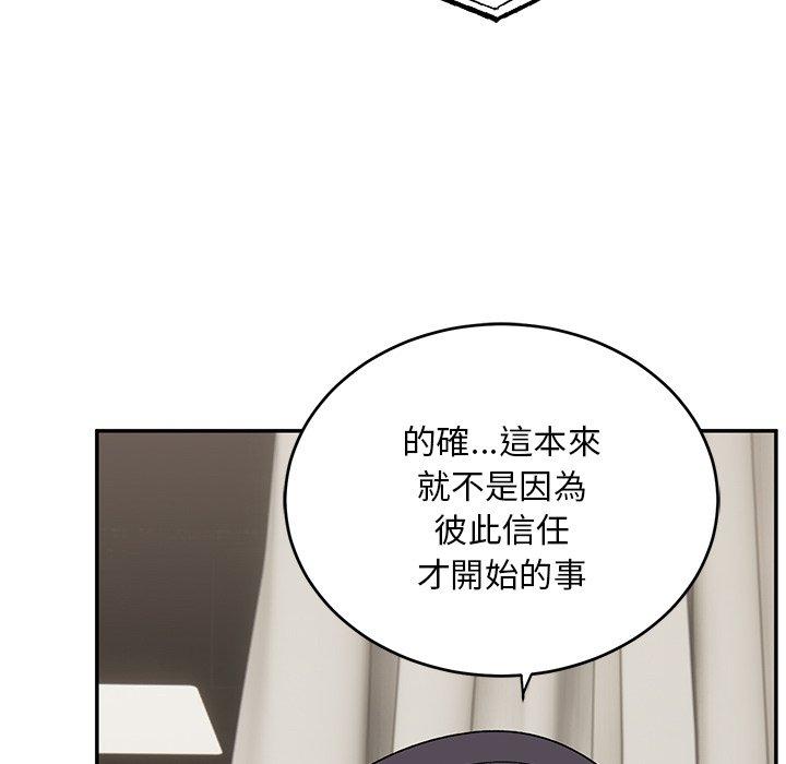 第32话-顽皮女孩敏儿-Team Byam,GP（第34张）