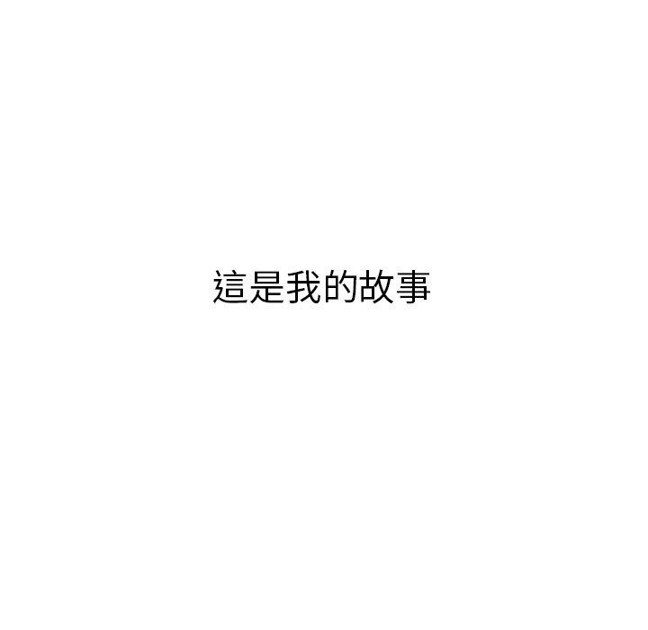 第32话-顽皮女孩敏儿-Team Byam,GP（第41张）
