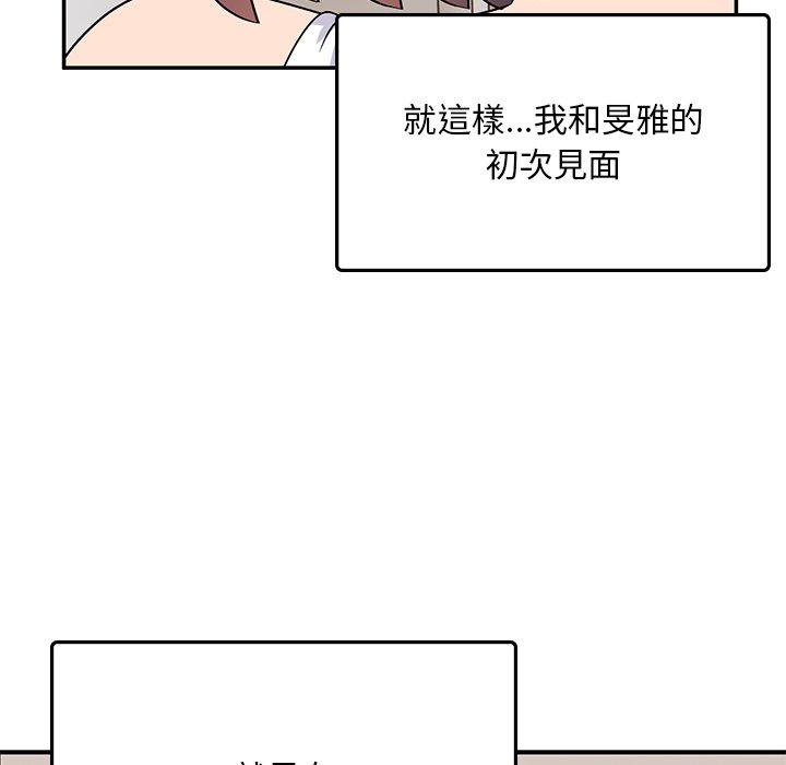 第33话-顽皮女孩敏儿-Team Byam,GP（第16张）