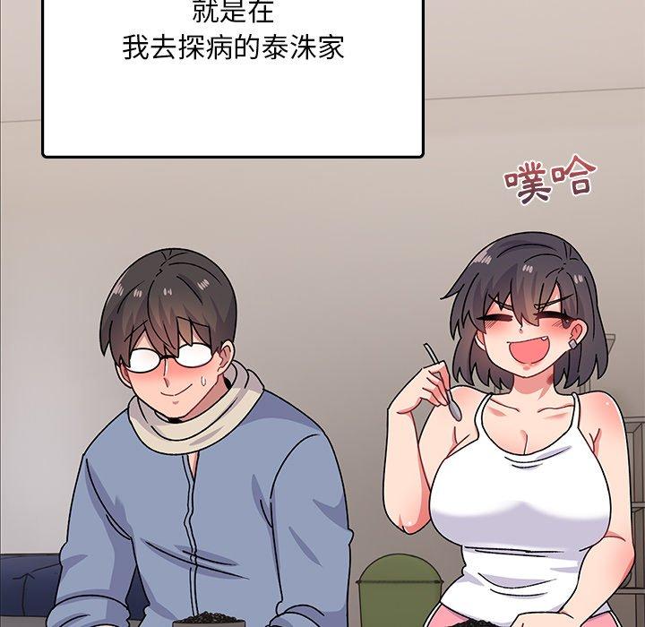 第33话-顽皮女孩敏儿-Team Byam,GP（第17张）