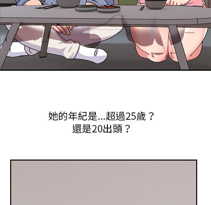 第33话-顽皮女孩敏儿-Team Byam,GP（第18张）