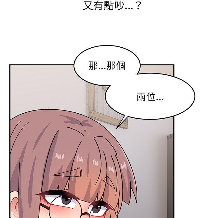 第33话-顽皮女孩敏儿-Team Byam,GP（第21张）