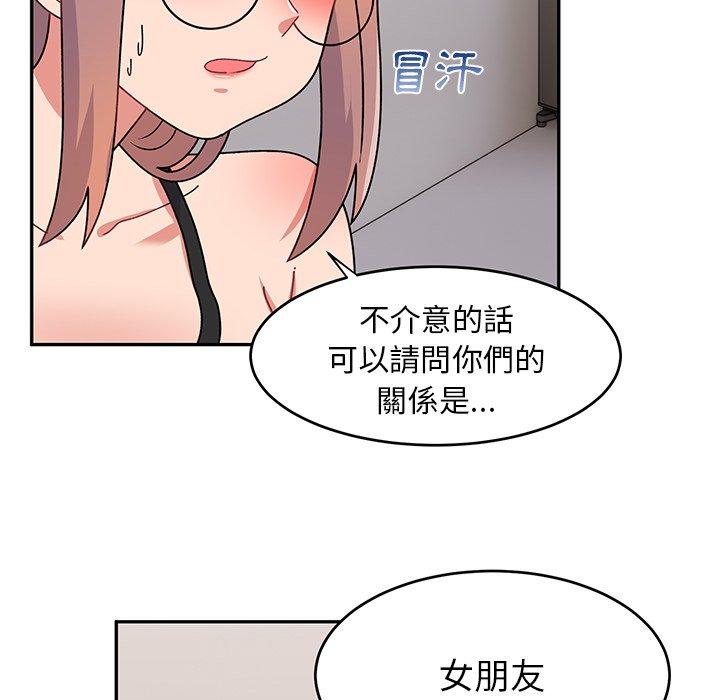 第33话-顽皮女孩敏儿-Team Byam,GP（第22张）