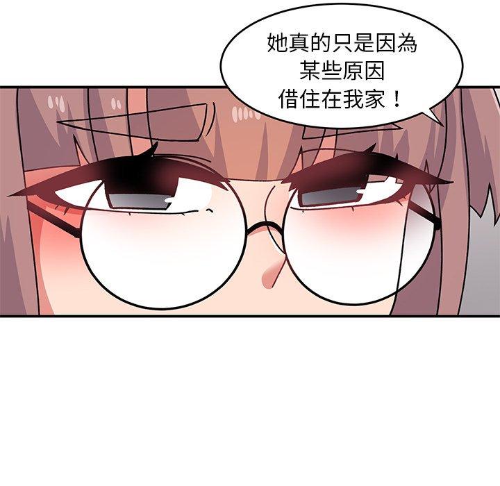 第33话-顽皮女孩敏儿-Team Byam,GP（第27张）