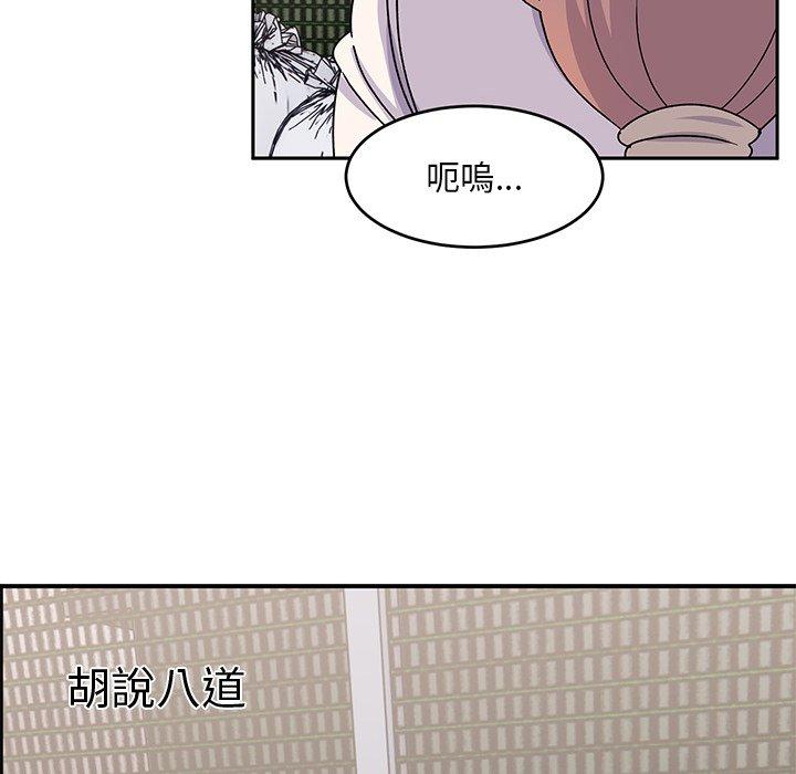 第33话-顽皮女孩敏儿-Team Byam,GP（第31张）