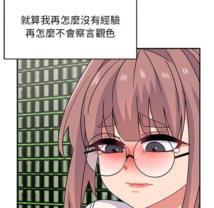第33话-顽皮女孩敏儿-Team Byam,GP（第34张）