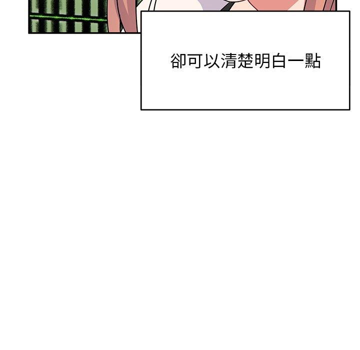 第33话-顽皮女孩敏儿-Team Byam,GP（第35张）