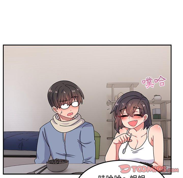 第33话-顽皮女孩敏儿-Team Byam,GP（第36张）
