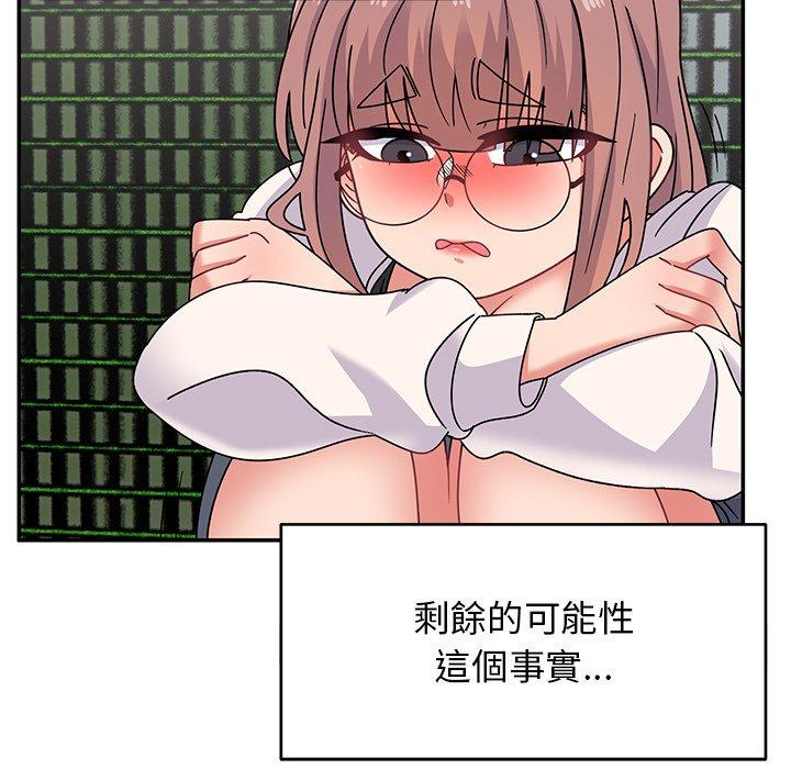 第33话-顽皮女孩敏儿-Team Byam,GP（第38张）