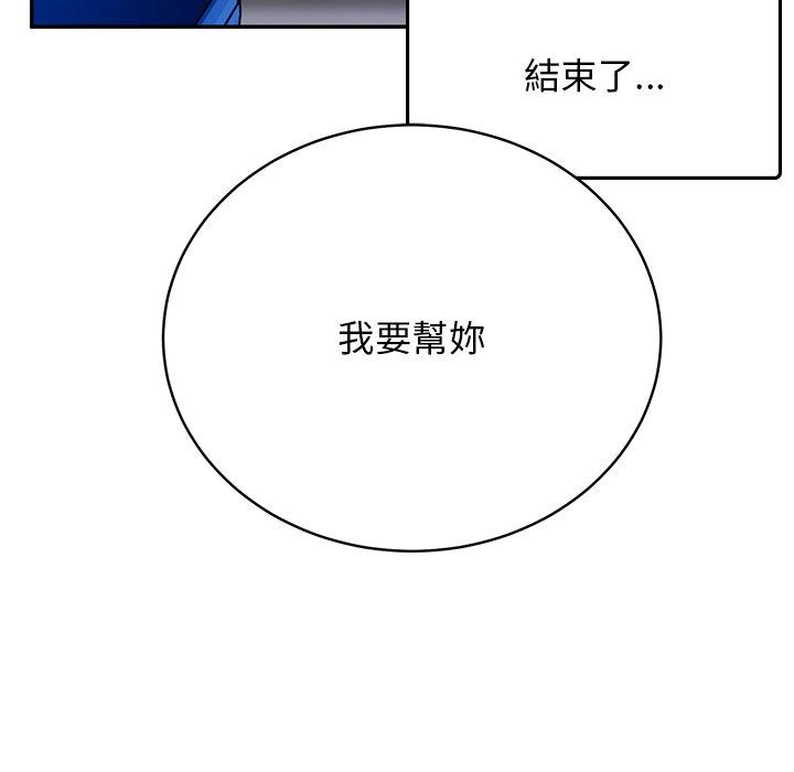 第33话-顽皮女孩敏儿-Team Byam,GP（第47张）
