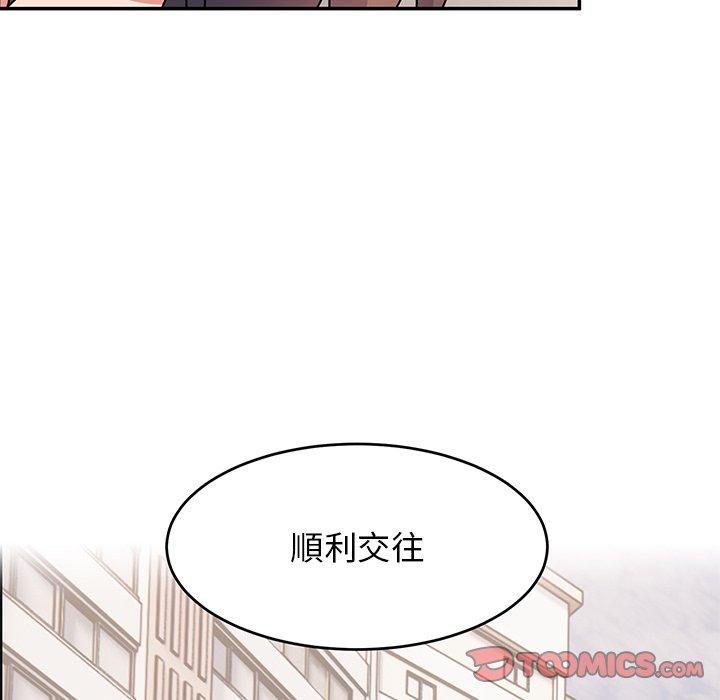 第33话-顽皮女孩敏儿-Team Byam,GP（第52张）
