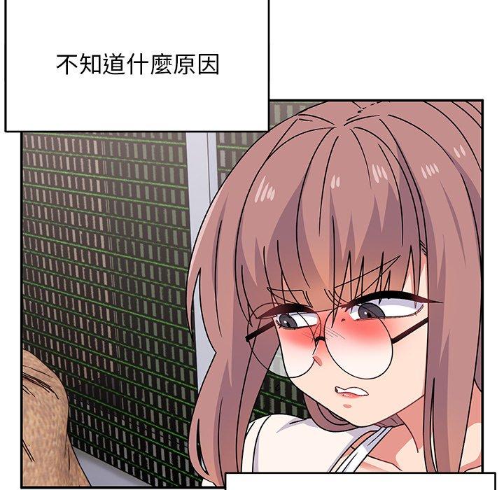 第33话-顽皮女孩敏儿-Team Byam,GP（第59张）