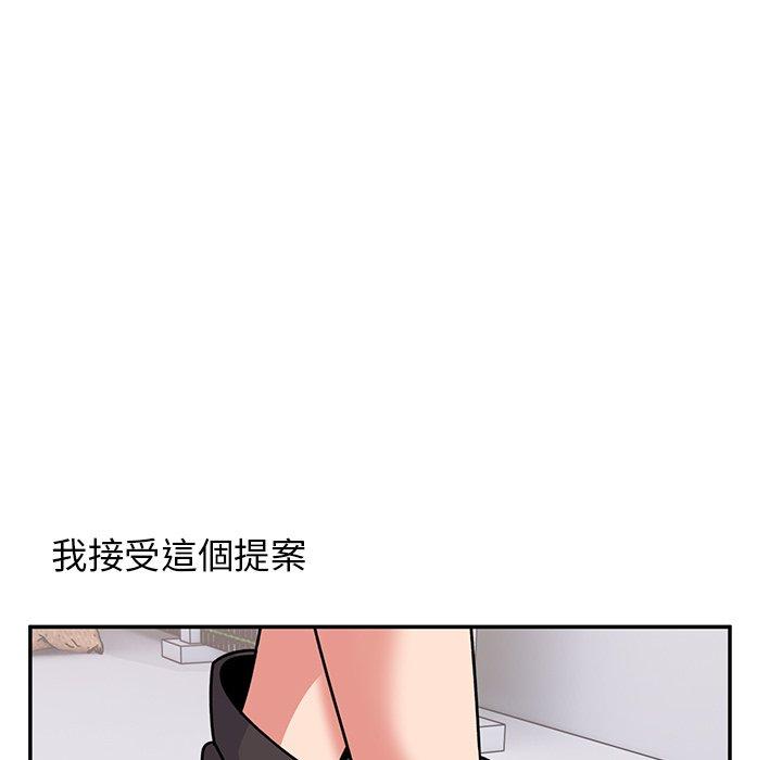 第33话-顽皮女孩敏儿-Team Byam,GP（第65张）