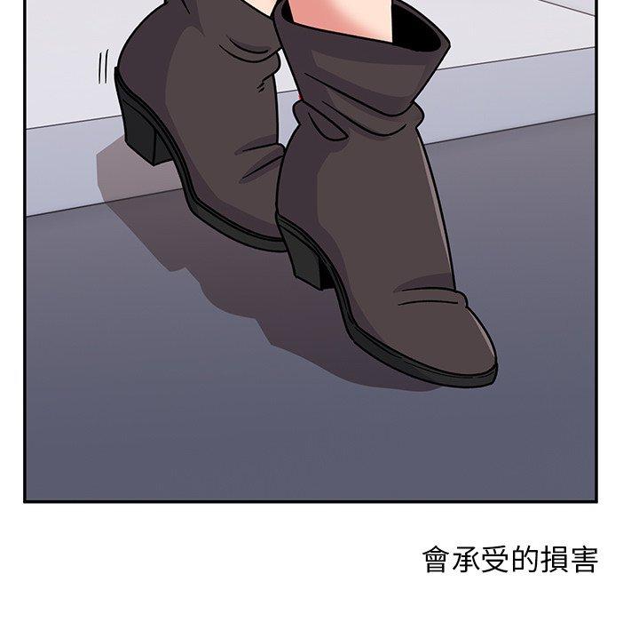 第33话-顽皮女孩敏儿-Team Byam,GP（第66张）