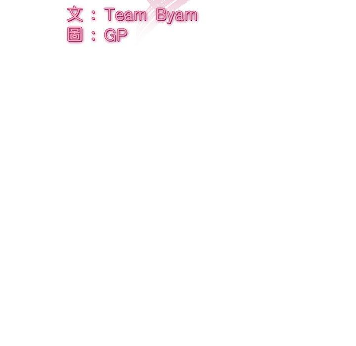 第34话-顽皮女孩敏儿-Team Byam,GP（第8张）