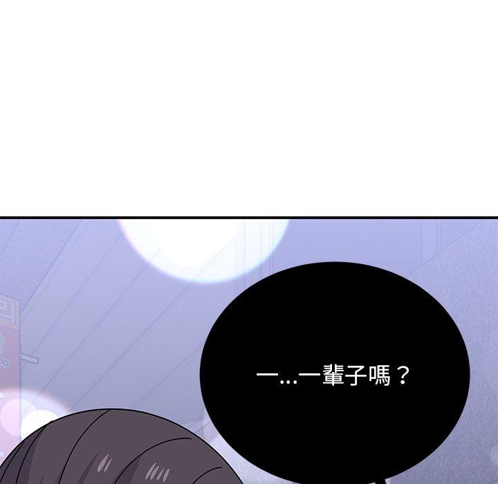 第34话-顽皮女孩敏儿-Team Byam,GP（第10张）
