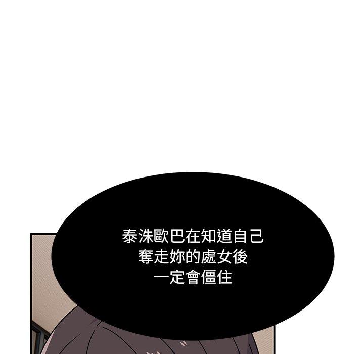 第34话-顽皮女孩敏儿-Team Byam,GP（第13张）