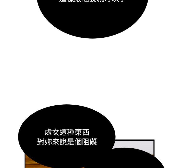 第34话-顽皮女孩敏儿-Team Byam,GP（第15张）