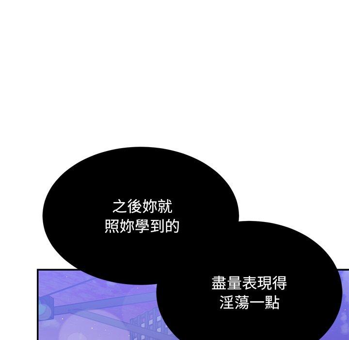 第34话-顽皮女孩敏儿-Team Byam,GP（第18张）