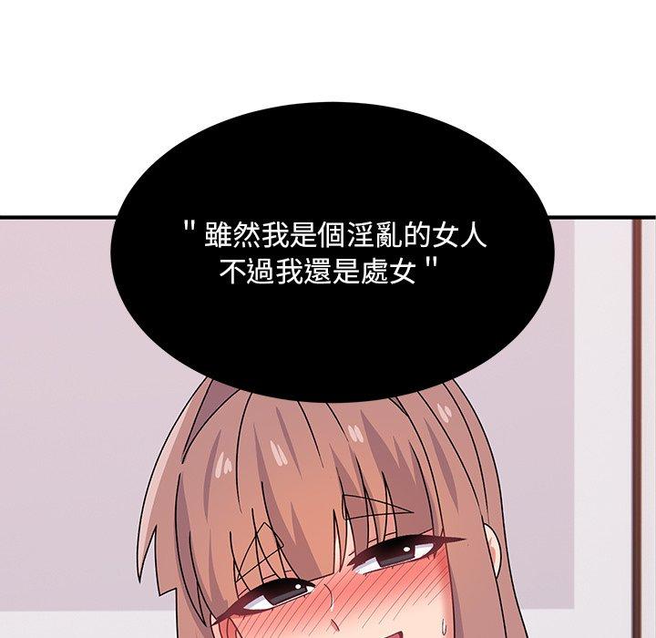 第34话-顽皮女孩敏儿-Team Byam,GP（第21张）