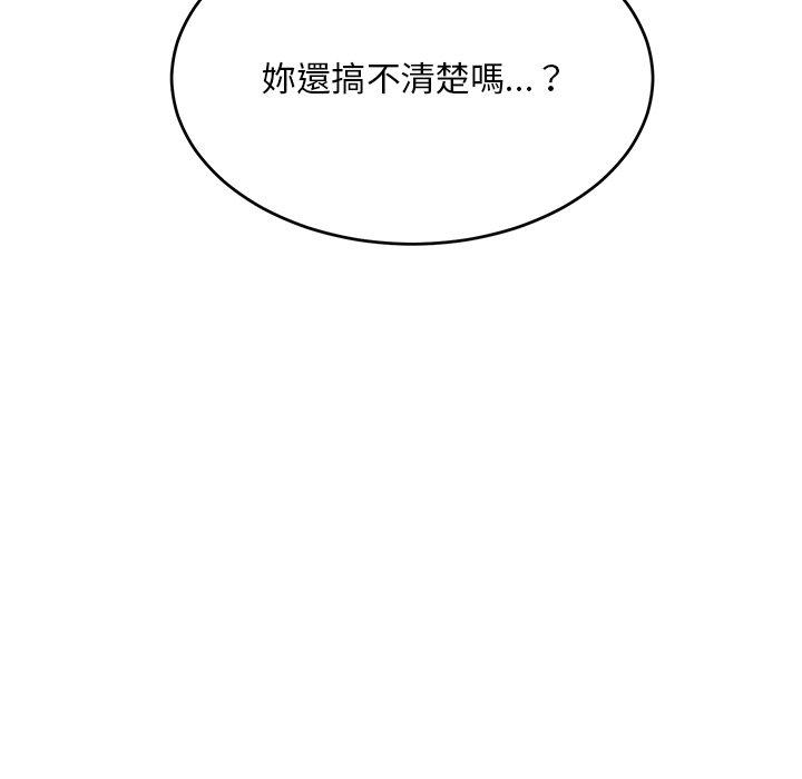 第35话-顽皮女孩敏儿-Team Byam,GP（第8张）