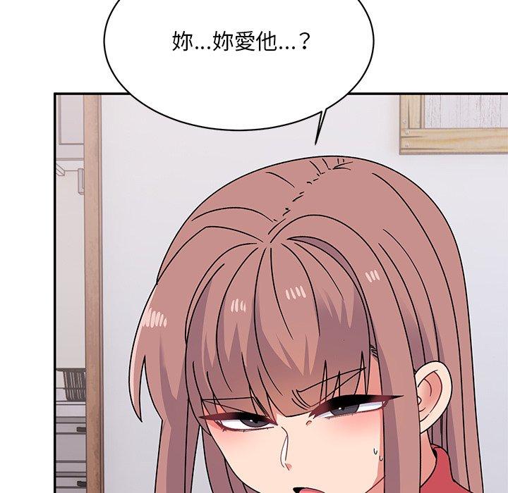 第35话-顽皮女孩敏儿-Team Byam,GP（第15张）