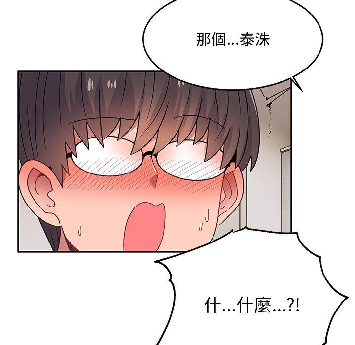第36话-顽皮女孩敏儿-Team Byam,GP（第17张）